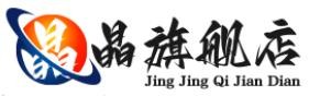 晶晶旗舰店